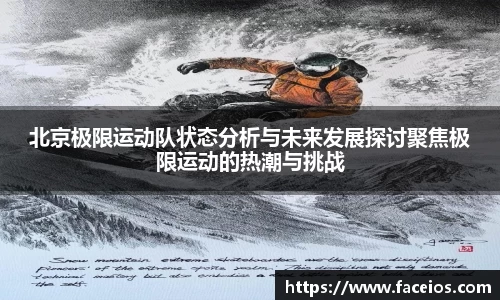雷火竞技