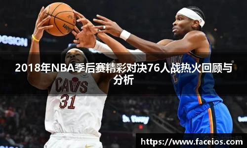 雷火竞技官方网站