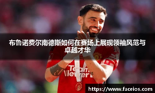 雷火竞技